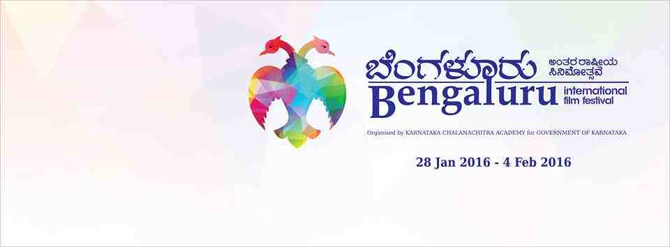 Bangalore International Film Festival